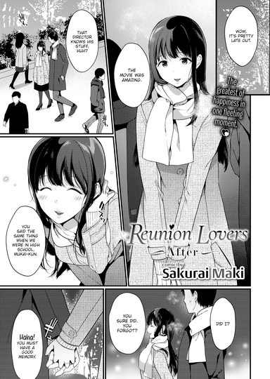 Reunion Lovers ~After~