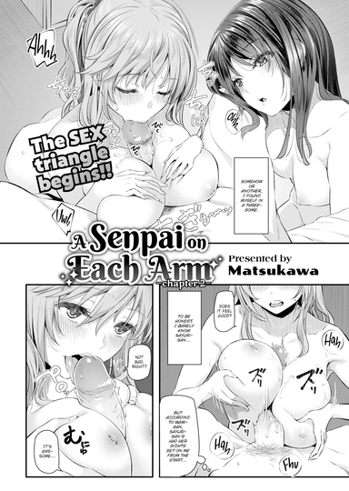 A Senpai on Each Arm -Chapter 2-