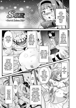 Secret Sex Room - Part 6: Zaizen Rin Hentai Cover Image