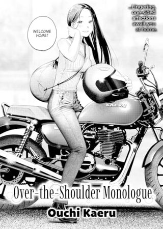 Over-the-Shoulder Monologue Hentai Cover Image