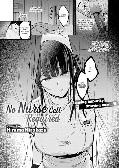 No Nurse Call Required