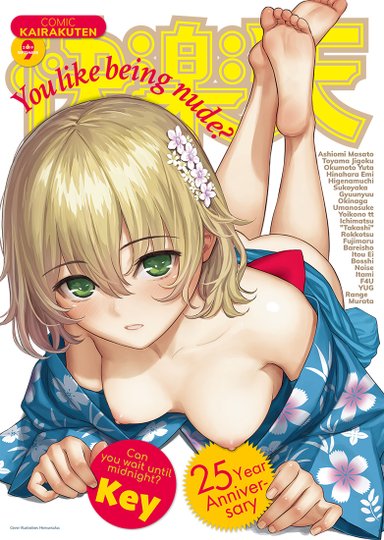 Comic Kairakuten 2019-09 Hentai Sample