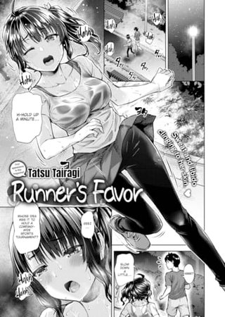 Runner's Favor Hentai Cover Image