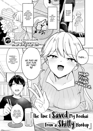 The Time I Saved My Kouhai From a Shitty Hookup