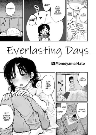 Everlasting Days Hentai Cover Image