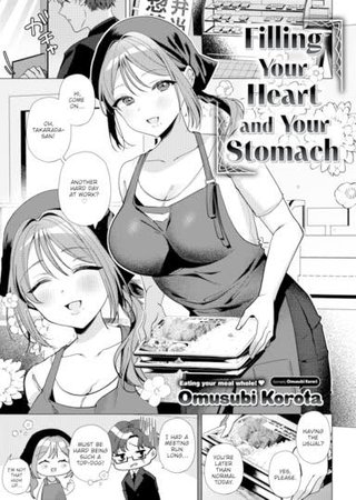 Filling Your Heart and Your Stomach Hentai Cover Image
