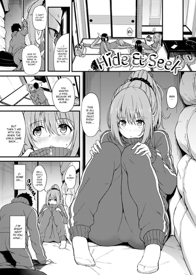 Hide & Seek