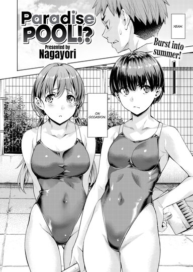 Paradise Pool!? Hentai Poster Image