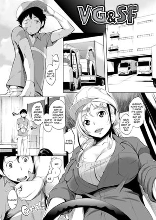 VG&SF Hentai Cover Image
