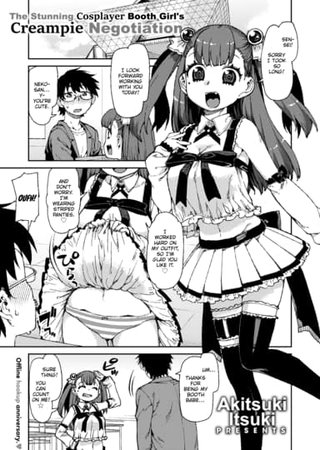 The Stunning Cosplayer Booth Girl's Creampie Negotiation Hentai Cover Image
