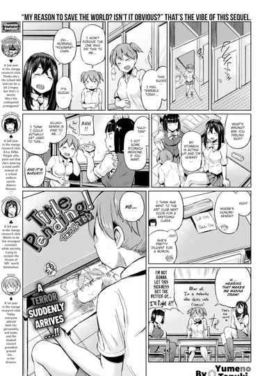 Title Pending! ~Part 2~
