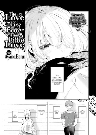 The Love I Like Better Than Little Love Hentai Cover Image