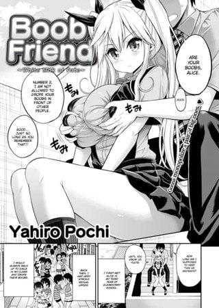 Boob Friend ~White Milk of Fate~ Hentai Cover Image