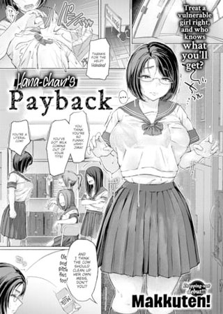 Hana-chan's Payback Hentai Cover Image