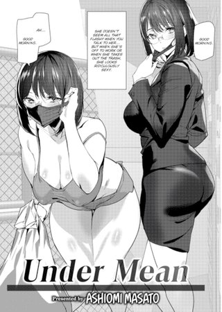 Under Mean Hentai Cover Image