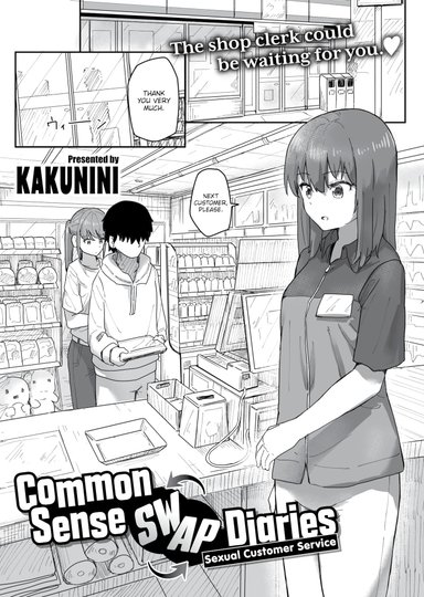 Common Sense Swap Diaries - Sexual Customer Service
