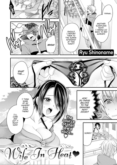 Wife In Heat ❤