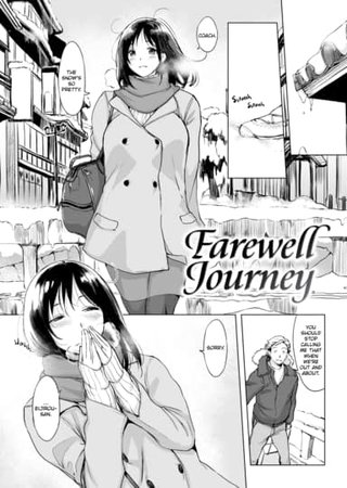 Farewell Journey Hentai Cover Image