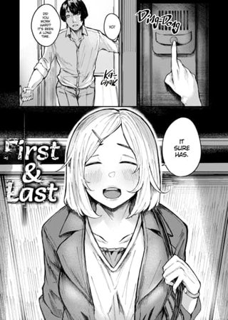 First & Last Hentai Cover Image