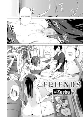 Friends Hentai Cover Image