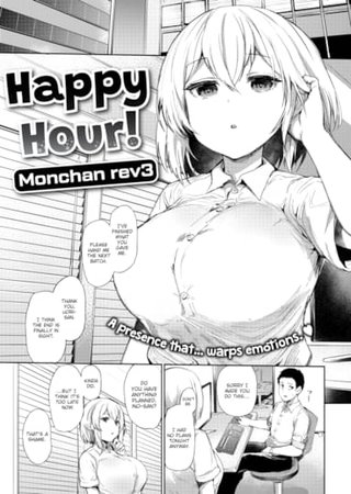 Happy Hour! Hentai Cover Image