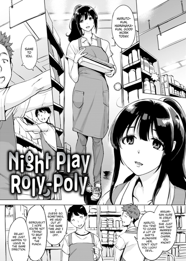 Night Play Roly-Poly