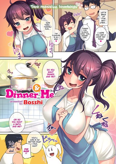 Dinner & Me