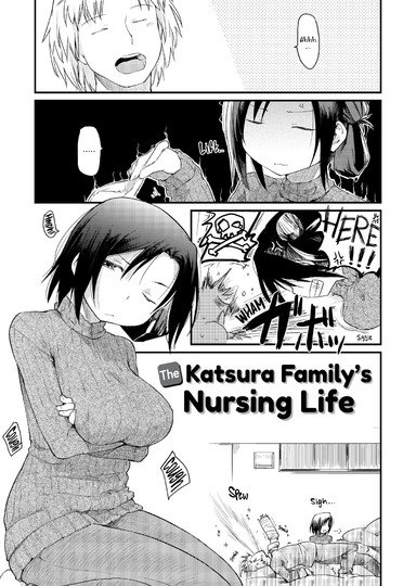 The Katsura Family Nursing Life