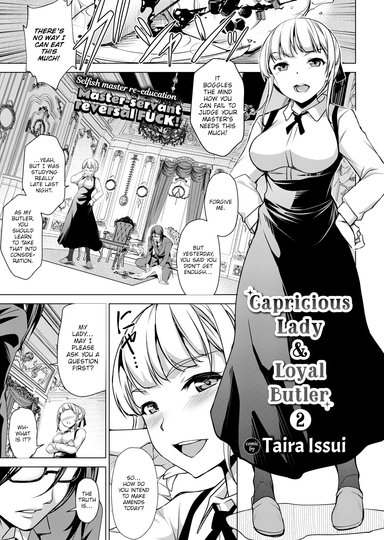 Capricious Lady & Loyal Butler - Chapter 2