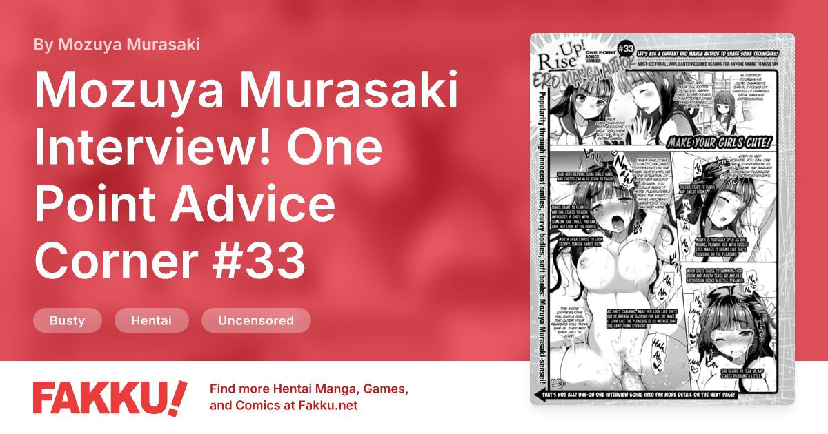 Mozuya Murasaki Interview! One Point Advice Corner #33 Hentai by Mozuya Murasaki - FAKKU