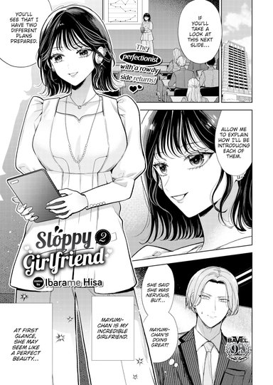 Sloppy Girlfriend 2