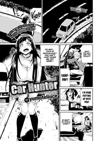 Car Hunter Hentai Cover Image