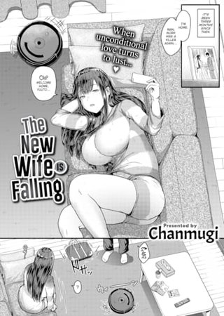 The New Wife is Falling Hentai Cover Image