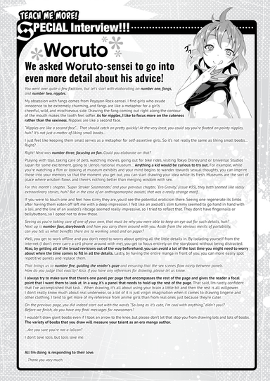 Woruto Interview! One Point Advice Corner #42 Hentai Sample Image