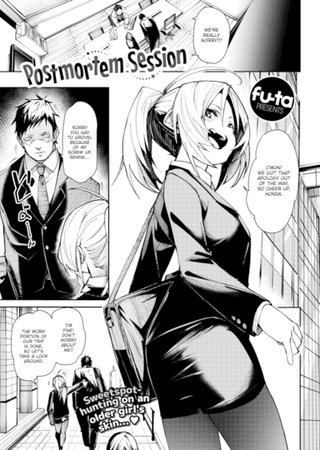 Postmortem Session Hentai Cover Image