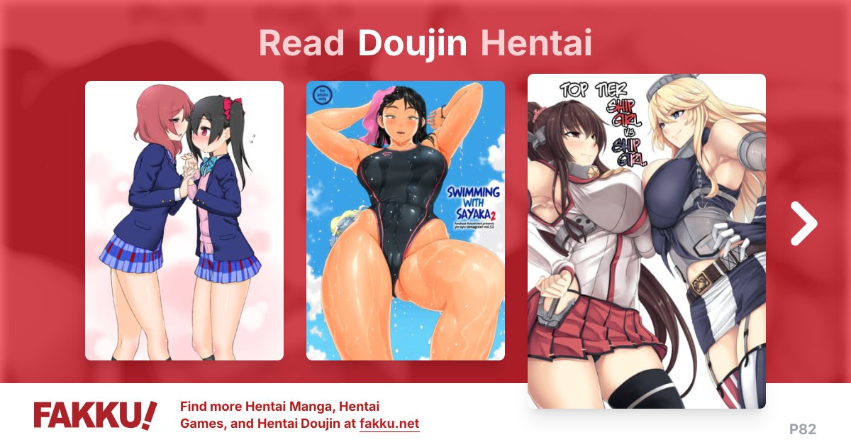 Doujin Hentai - FAKKU - Page 82