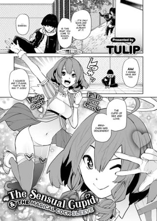 The Sensual Cupid & The Magical Cock Sleeve Hentai Cover Image