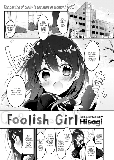 Foolish Girl