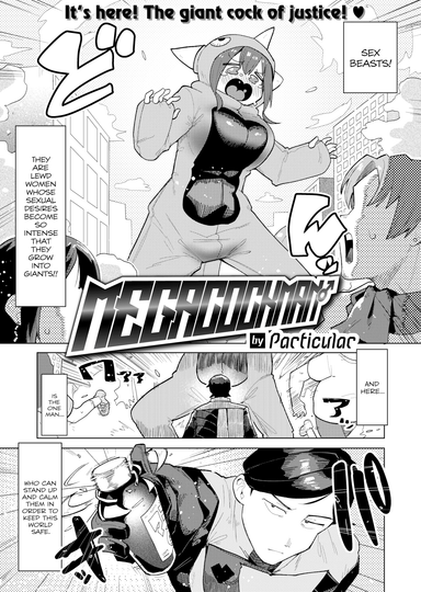 Megacockman