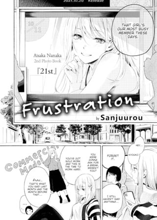 Frustration Hentai Cover Image