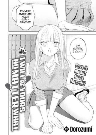 I Will Be Yours No Matter What Hentai Cover Image