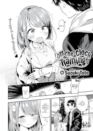 Off-the-Clock Training Hentai Cover Image