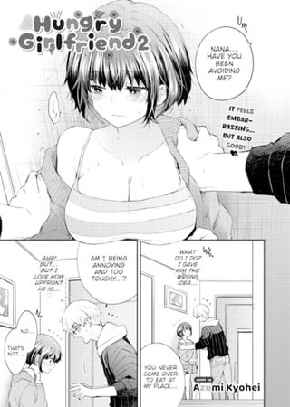 Hungry Girlfriend 2 Hentai Cover Image