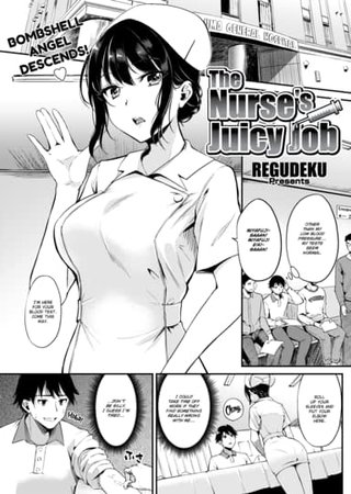 The Nurse's Juicy Job Hentai Cover Image