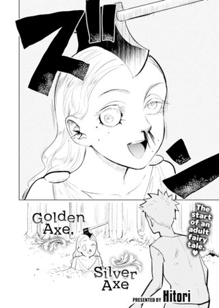 Golden Axe, Silver Axe Hentai Cover Image