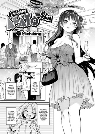 Lewd Editor Azato-san Hentai Cover Image