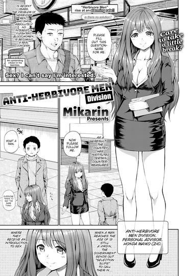 Anti-Herbivore Men Division