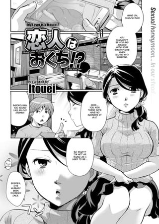 My Lover is a Mouth!? Hentai Cover Image