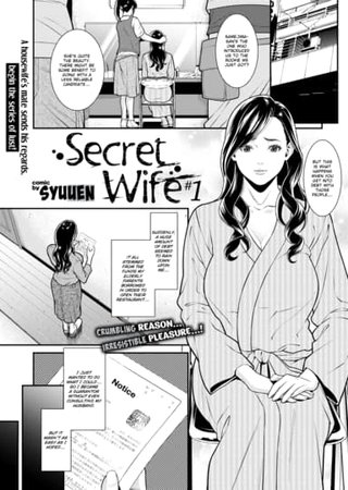 Secret Wife #1 Hentai Cover Image