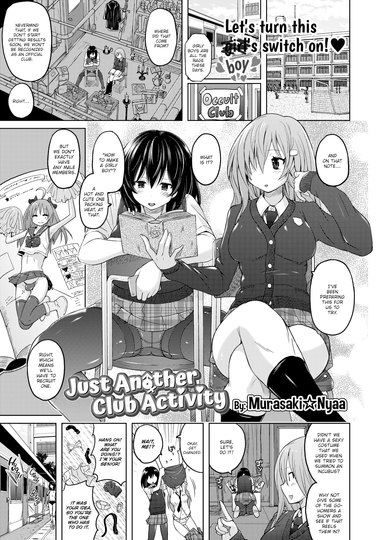 Just Another Club Activity